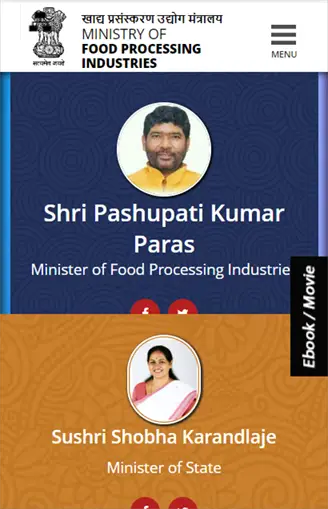 Ministry-of-Food-Processing-Industries-Government-of-India